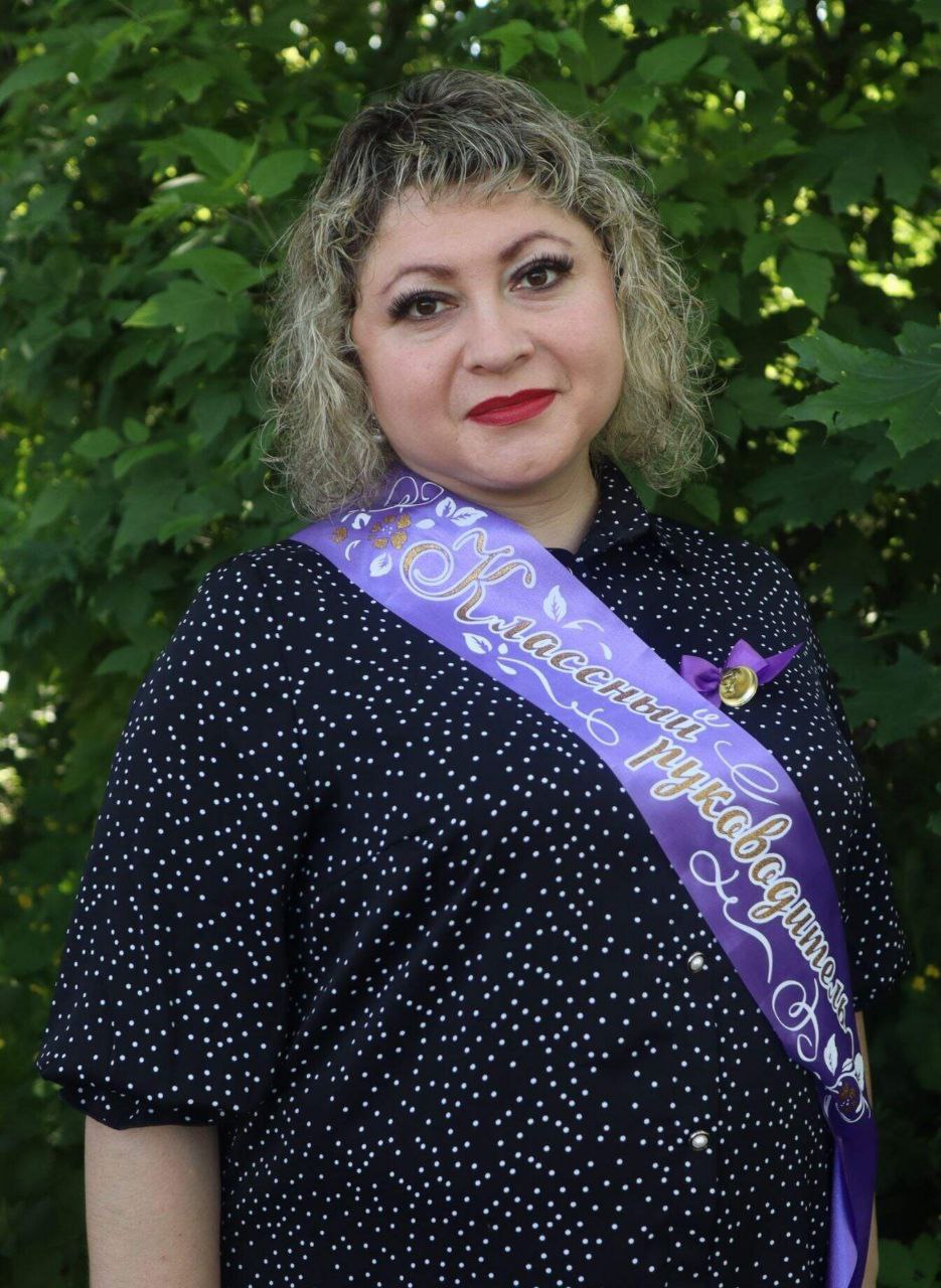 Валигун Ольга Юрьевна.